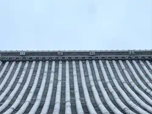 太子寺(三重県)