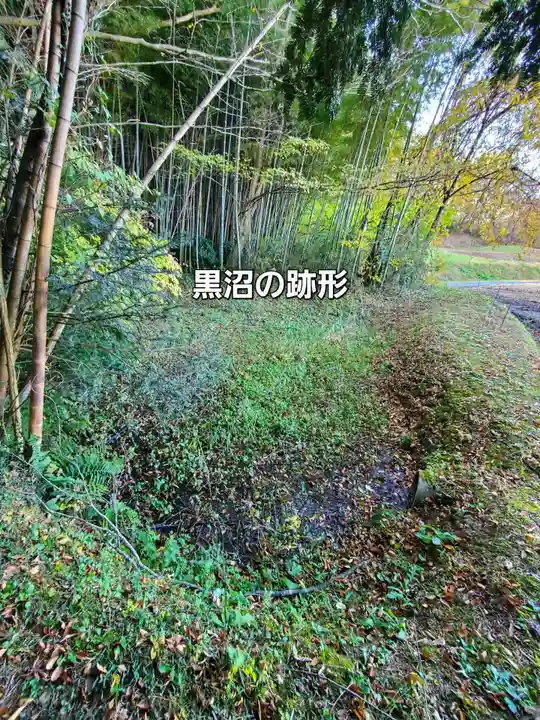 黒沼神社(福島県)