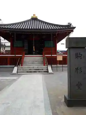 浅草寺の本殿・本堂