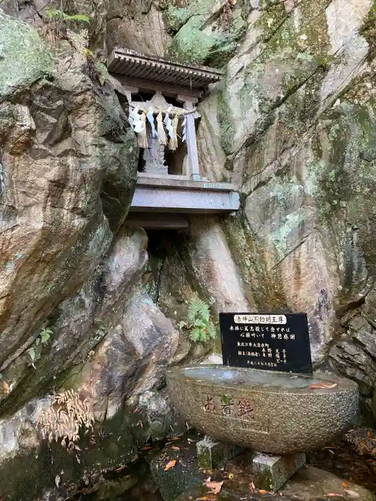 阿賀神社(滋賀県)