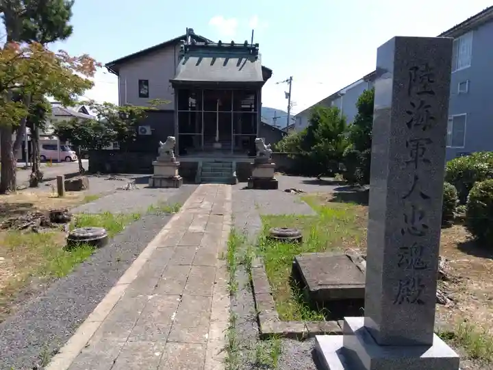 大日神社(福井県)