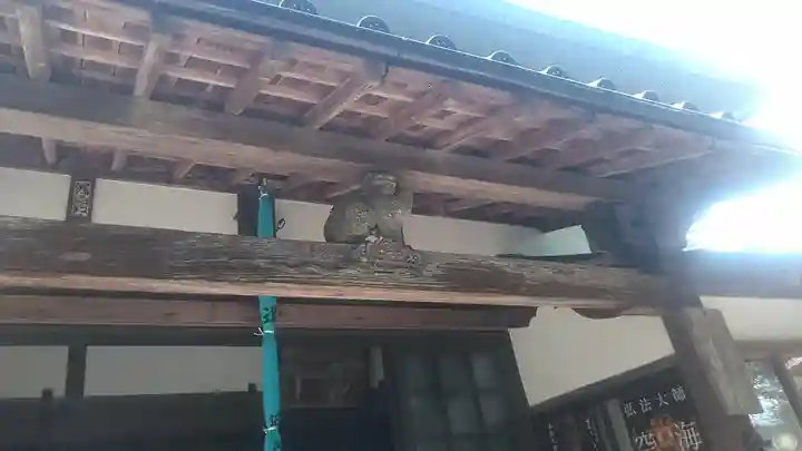 生善院(熊本県)