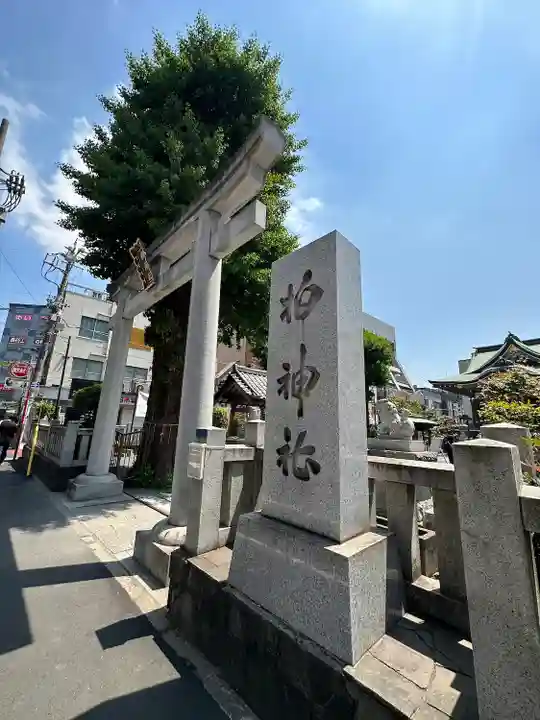 柏神社(千葉県)