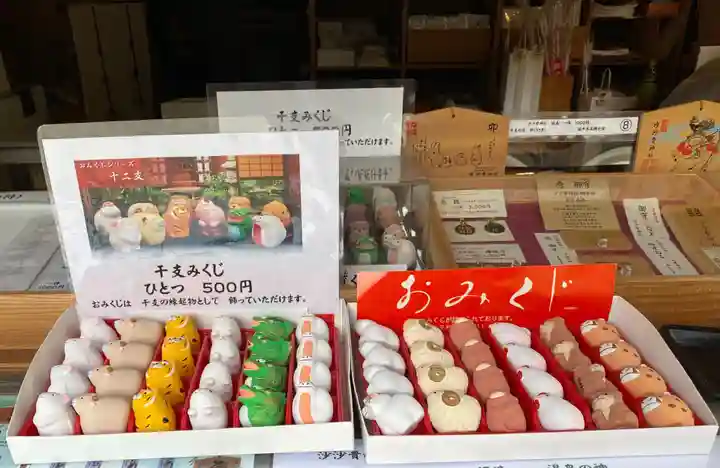 沙沙貴神社(滋賀県)