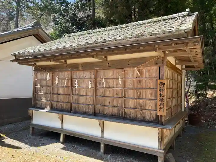 飯田八幡神社(埼玉県)