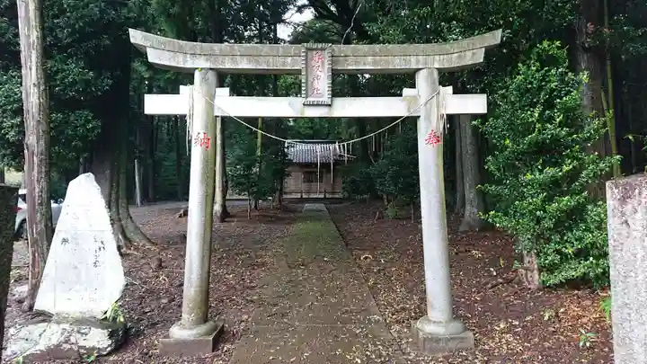 大砂香取神社(茨城県)