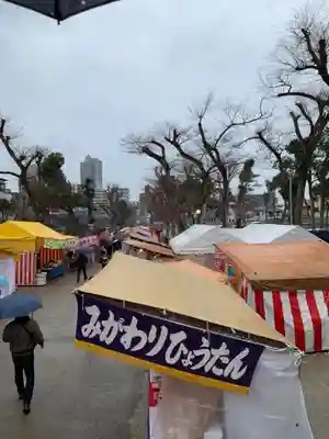 六甲八幡神社(兵庫県)
