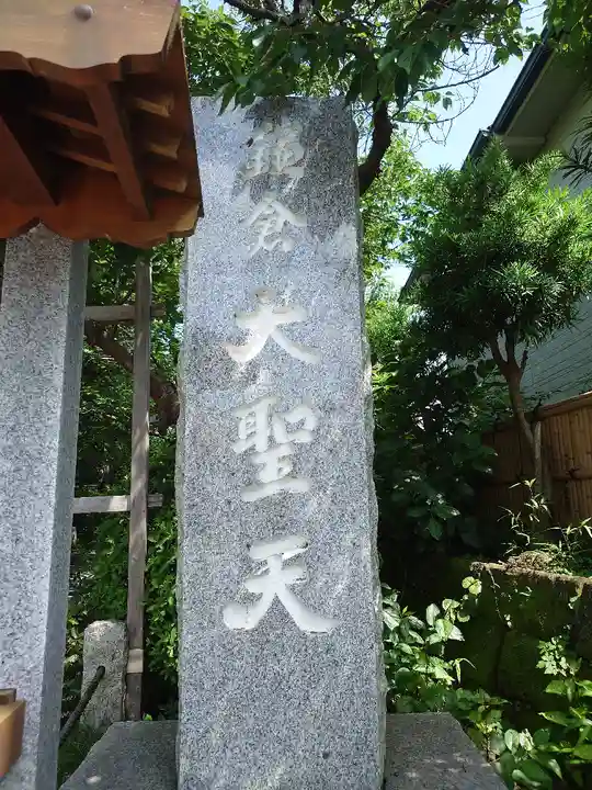 宝戒寺(神奈川県)