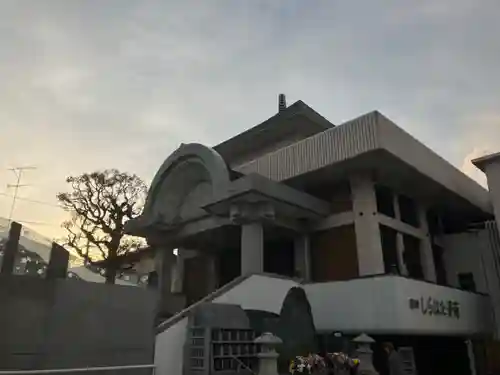 聖徳寺のその他建物