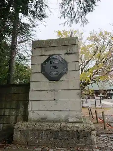 時宗総本山 遊行寺（正式：清浄光寺）のその他建物