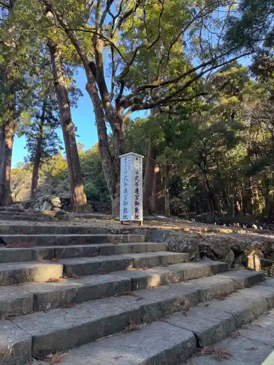 伊勢神宮内宮(皇大神宮)(三重県)
