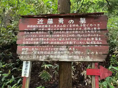 愛宕神社(福島県)