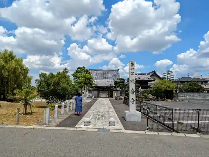 観音寺の山門・神門