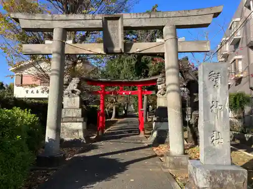 驚神社の鳥居