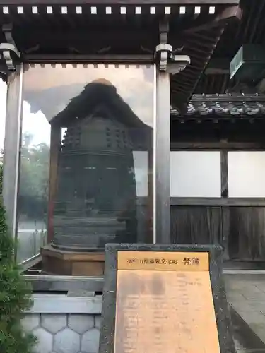 龍華寺のその他建物
