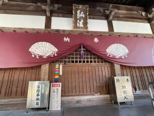 大興寺(香川県)