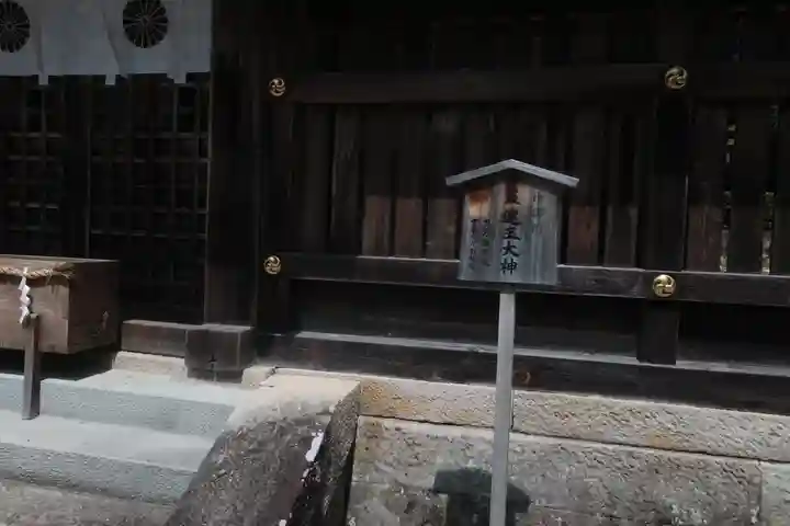 熊野本宮大社の本殿・本堂