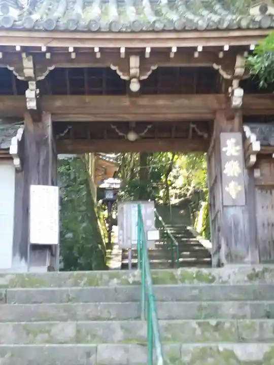 長楽寺の山門・神門