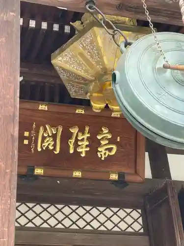 本覚寺の{uncategorized: "未分類", other: "その他", undefined: "問題あり", building: "その他建物", grave: "お墓", sacred_gate: "鳥居", guardian: "狛犬", statue: "像", buddha: "仏像", history: "歴史", nature: "自然", garden: "庭園", animal: "動物", pagoda: "塔", temizu: "手水舎", mountain_gate: "山門・神門", sanctuary: "本殿・本堂", subordinate: "末社・摂社", art: "芸術", scenery: "景色", jizo: "地蔵", ema: "絵馬", goshuin: "御朱印", omikuji: "おみくじ", items: "授与品その他", amulet: "お守り", goshuincho: "御朱印帳", eats: "食事", festival: "お祭り", votive_dance: "神楽", shichigosan: "七五三参", wedding: "結婚式", experience: "体験その他", initially: "初詣", around: "周辺", anti_infection: "感染症対策"}
