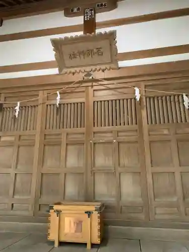 石部神社の本殿・本堂