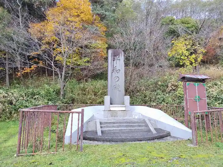 上砂川神社(北海道)
