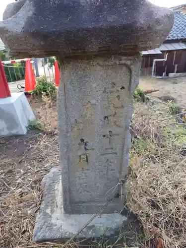 開運稲荷神社(新潟県)