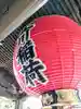 豊川閣 妙厳寺(愛知県)