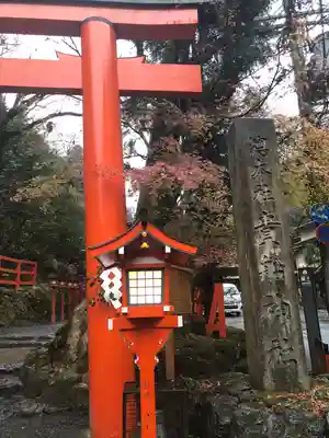 貴船神社のその他建物