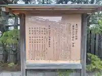 藤崎えびす神社の{uncategorized: "未分類", other: "その他", undefined: "問題あり", building: "その他建物", grave: "お墓", sacred_gate: "鳥居", guardian: "狛犬", statue: "像", buddha: "仏像", history: "歴史", nature: "自然", garden: "庭園", animal: "動物", pagoda: "塔", temizu: "手水舎", mountain_gate: "山門・神門", sanctuary: "本殿・本堂", subordinate: "末社・摂社", art: "芸術", scenery: "景色", jizo: "地蔵", ema: "絵馬", goshuin: "御朱印", omikuji: "おみくじ", items: "授与品その他", amulet: "お守り", goshuincho: "御朱印帳", eats: "食事", festival: "お祭り", votive_dance: "神楽", shichigosan: "七五三参", wedding: "結婚式", experience: "体験その他", initially: "初詣", around: "周辺", anti_infection: "感染症対策"}