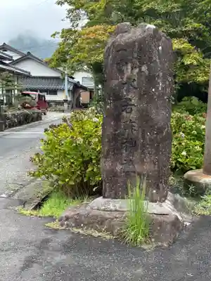 水若酢神社(島根県)