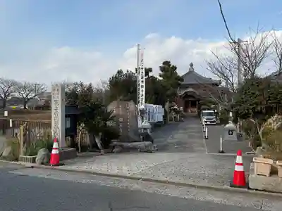 辯天寺(愛知県)