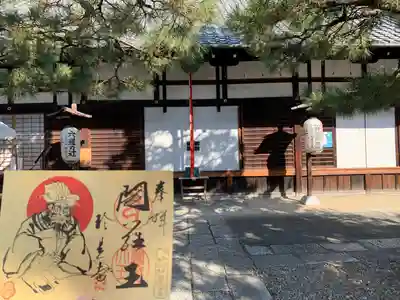 六道珍皇寺のその他建物
