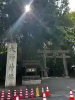 大神神社(奈良県)