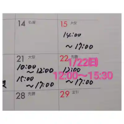 岐阜稲荷山本社(岐阜県)