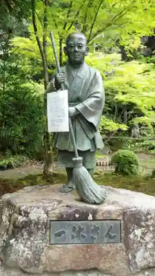 酬恩庵一休寺の像