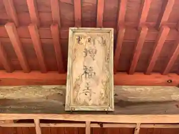 増福寺(千葉県)