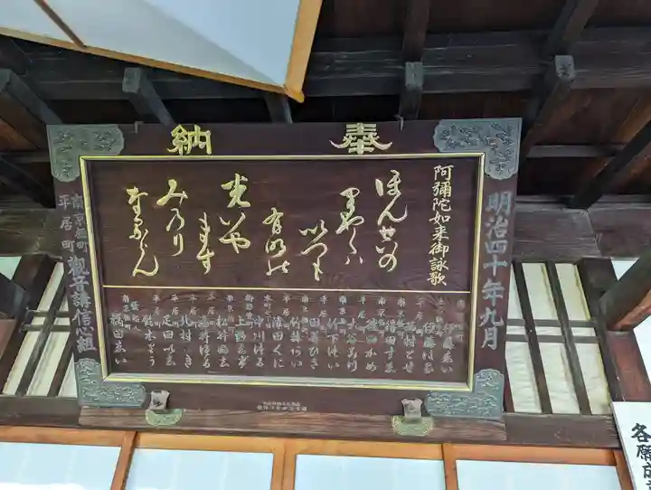 即成院(京都府)