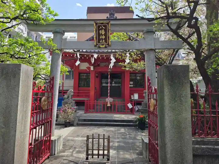 八幡神社(東京都)