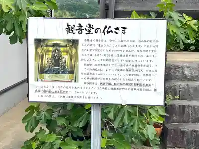 善隆寺(滋賀県)