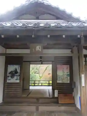 高桐院(京都府)