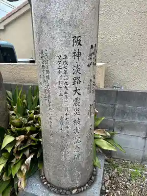 御崎八幡神社のその他建物