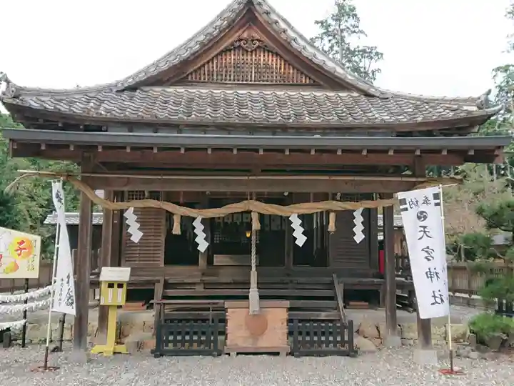天宮神社の本殿・本堂