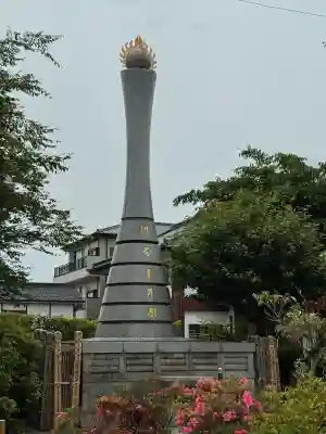 惣宗寺(栃木県)
