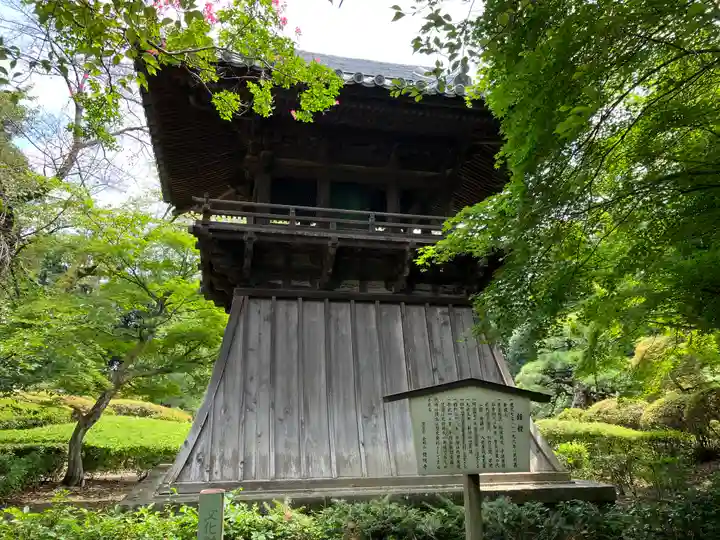 鑁阿寺(栃木県)