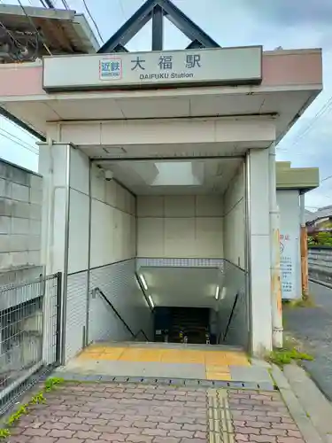 撞賢木厳之御魂天疎向津媛命神社(奈良県)