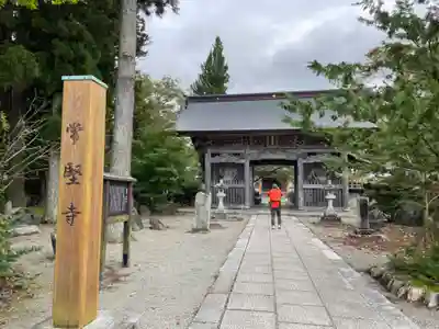 常堅寺(岩手県)