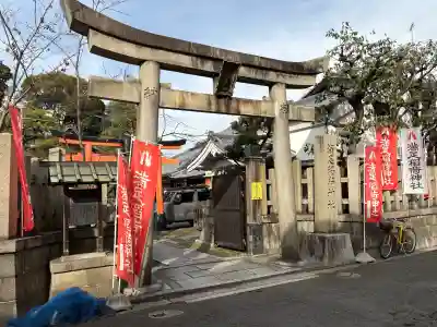 満足稲荷神社(京都府)