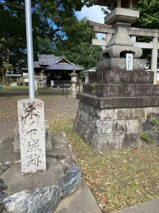 愛宕神社(愛知県)