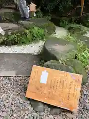 川越氷川神社(埼玉県)