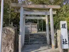 坂社の鳥居